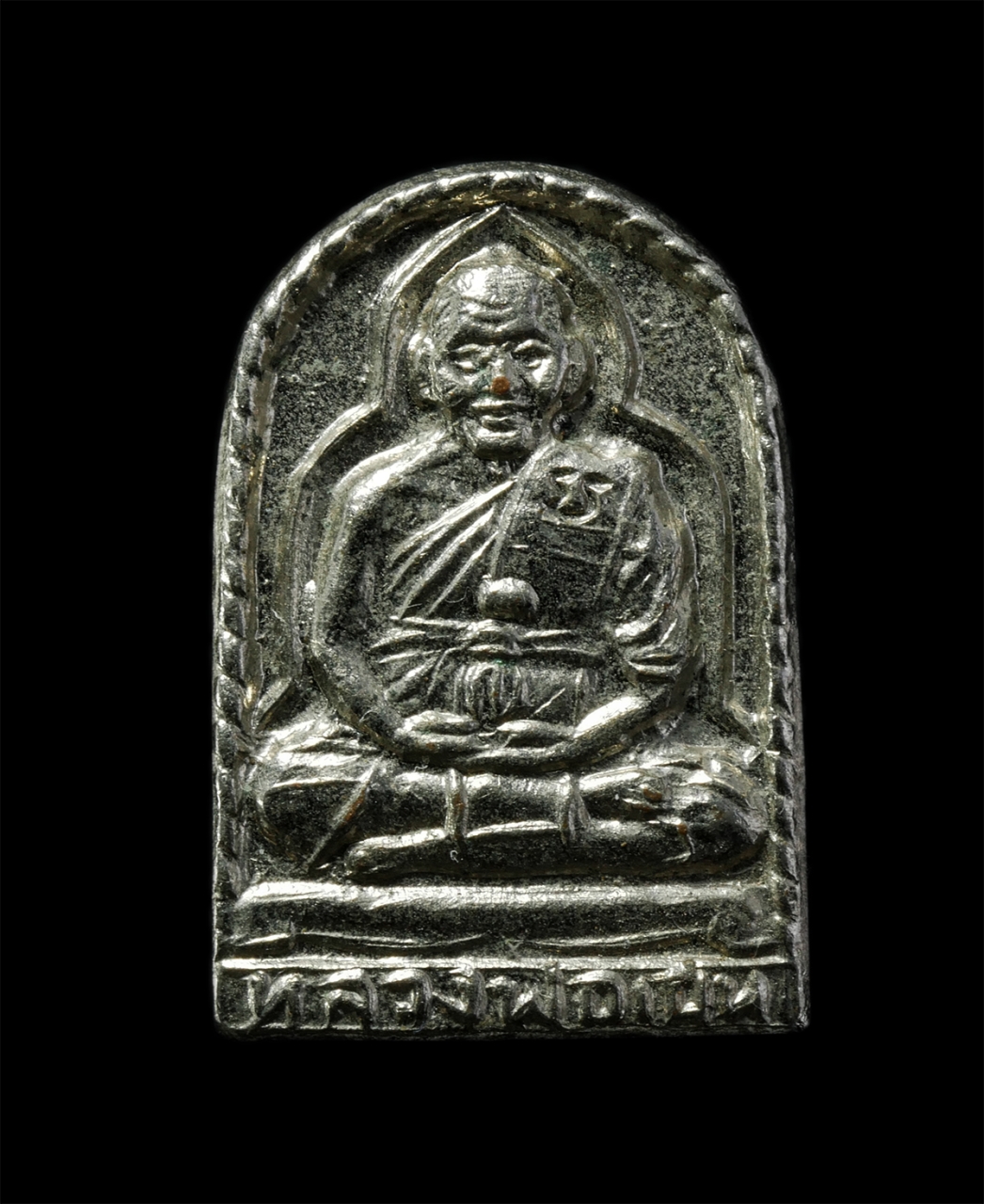 2569-01-25 (120)p.jpg - เหรียญซุ้มกอหลวงพ่อเปิ่น วัดบางพระ จ.นครปฐม รุ่นสร้างศาลาการเปรียญ ปี2533 เหรียญเนื้อกะไหล่เงิน พระเก่าสวย น่าเก็บสะสมบูชา  | https://kamulet.in.th